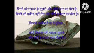 love sad story Pankajjha6239