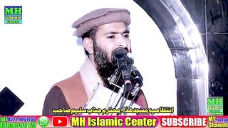 Islmek videos