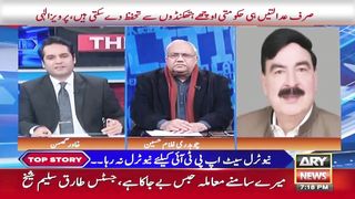نواذ شریف کے ساتھ ھینڈ ھو گیا