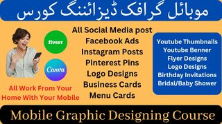 Mobile Graphic Designing Course||How to create social media post in canva with your mobile