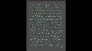 Musnad Ahmed Hadees No 58 to 62