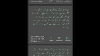 Musnad Ahmed Hadees No 85 to 97
