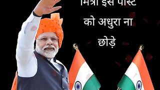 Jai hind