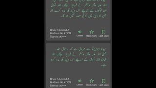 Musnad Ahmed Hadees No 108 to 118