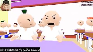 Teacher our studant ke larai2023