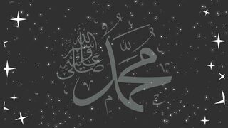 ALLAH HUMA SALY ALA