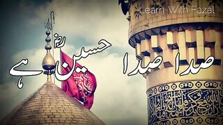 Hussain Bus Hussain Hai - Muharram Status