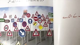 Rta road assessment test in Dubai |Uae road traffic sign Urdu|