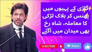 shah rukh khan pathan movies