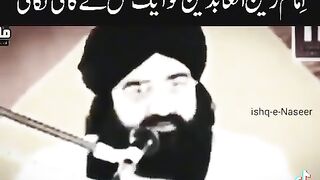 Islam ki samjh)