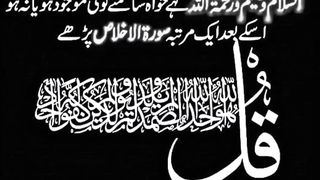 Wazifa for rizq // rizq ka wazifa // dua for rizq // rizq ki dua // rizq mai barkat ki dua