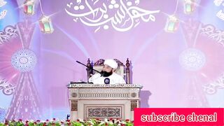 Jahannam me sab se chota azab kia hoga Molana saqib raza ka bayan
