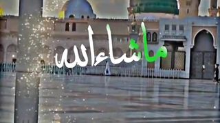 Naat Status Beautiful Naat Status Islamic naat Status | The Door Of Islam