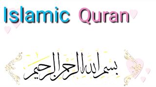 AlQuraan