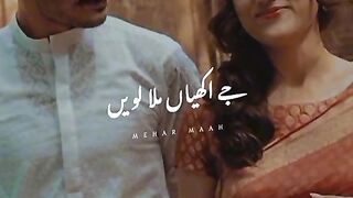 status song