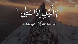 Ankh band karke suni agar sakon na mile to unfollow kare
