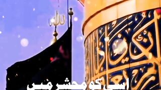 Mola Karbala boula lay