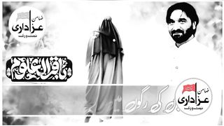 Nadeem sarwar