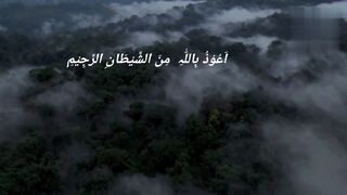 Surah fateha