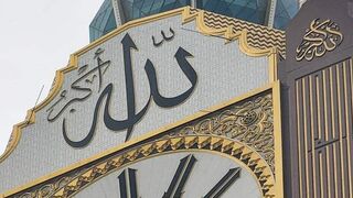 Imam saffi ka bayan