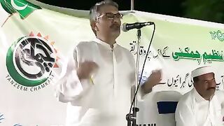 Fazl Minallah TANZEEM Chamkani Peshawar