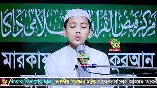 Quran Recitation