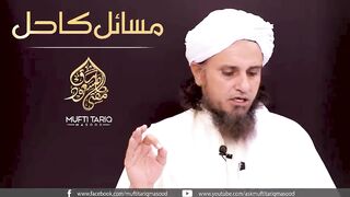 Ghusal Wajib Hou Tou Kha Pee Sakte Hain _ Ask Mufti Tariq Masood