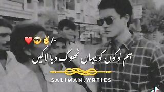 People about quaib e Azam
