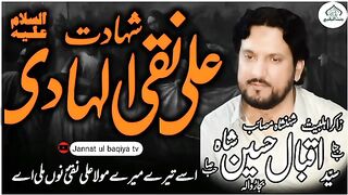 Zakir Iqbal hussain Sha bjarwala