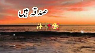 Motivational islamics Urdu quotes اچھے الفاظ صدقہ ہیں
