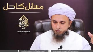 Qarz Wapis Milne Ki Umeed Na Ho Tou Zakat Ka Hukum _ Ask Mufti Tariq Masood. Upload video