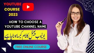 How To Select a YouTube Channel Name | YouTube Channel Ka Name Kesa Ho
