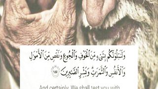 Al quran