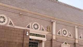ya Rasool Allah