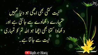 Islamic points
