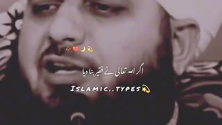 Islamic Baten
