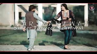 Yar_Manawan_-_Tede_Nal_Alawan_-_New_Saraiki_Song_2023_-_Tanveer_Vehniwal_-_Tiktok_Viral_Song_-_2023(360p).