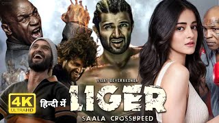 Liger 2024 part 2 UNCUT liger full movie in hindi 2022,liger movie,new south indian movies dubbed in hindi 2022