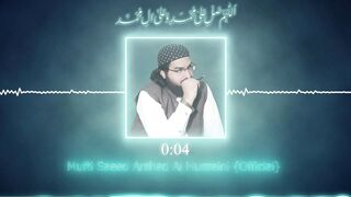 Main Hun Sunni میں ہوں سنی New Kalaam 2023 Mufti Saeed Arshad Al Hussaini مفتی سعیدارشدالحسینی