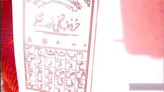 Quran padhna sikhe _Part 1_Learn to read the quran_qari muhammad amir_quran tilawat 786 2023