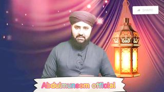 Pegam e Quran e pak