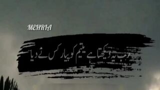 Islam mehria