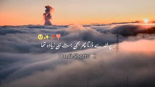 Antehai Aham bayan | Advice