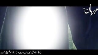Imam Ali jassar ne farmaya