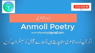quotes|best islamic quotes|islamic poetry|poetry|best islamic quotes about allah|anmoll poetry