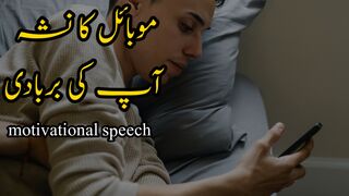 Mobile phone not used in your life