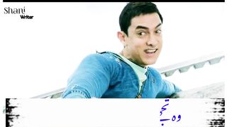 Dhoom 3 movie best scene /Bollywood movie /film star Amir khan /indian movie