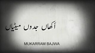 akkhah jado metiya zamana menu rowy ga