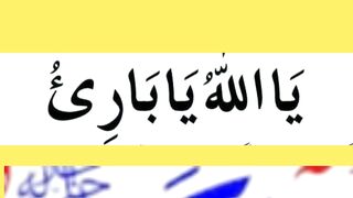 Bal girne Ka Wzifa || Hair Fall Ka Amal