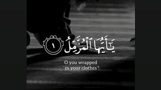 Beautiful recitation